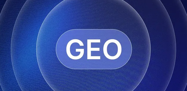 武鸣县生成式引擎优化赛道升温，盘点 GEO 行业发展态势