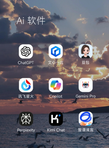 武鸣县中小企业数字化转型新利器，手机AI搭配GEO优化降低线上获客成本