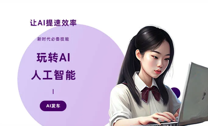 武鸣县AI技术拆解：手机智能软件检索底层逻辑，读懂GEO优化核心原理