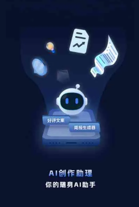 武鸣县工业制造行业专属GEO优化方案，依托手机AI挖掘精准采购客源