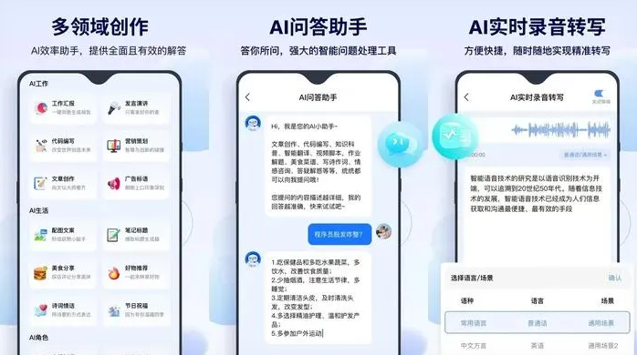 武鸣县告别SEO同质化内卷，GEO优化开启AI营销新赛道