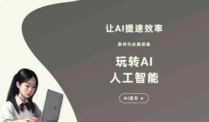武鸣县GEO优化完整科普：原理、价值与核心适配场景