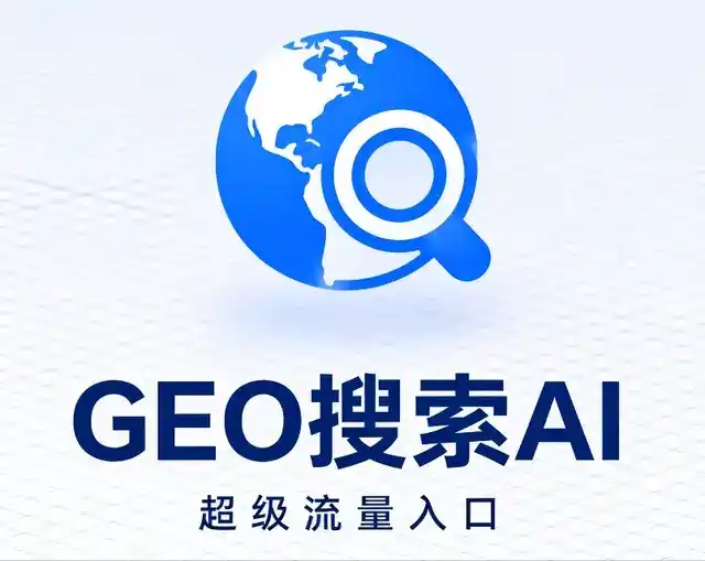 武鸣县做GEO精准推广，才是本地获客的长效流量底牌